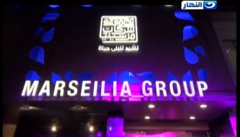 Elnahar Channel Report On The Opening Of The New Head Office For Marseilia Real Estate Investment