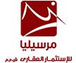 مرسيليا للإستثمار العقاري مشروعات الساحل الشمالي، العين السخنة، سيدى عبد الرحمن، مرسي مطروح