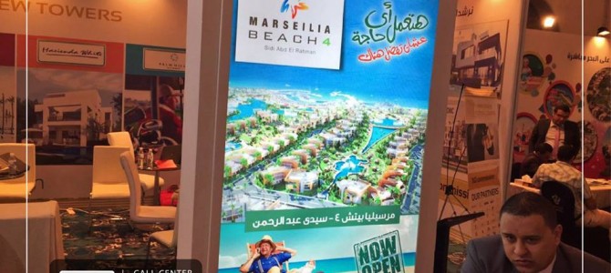 Marseilia group participation in Everest Real Estate Egypt Exhibitions – 2016