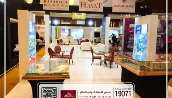 Marseilia group participation in Cairo International Real Estate exhibitions