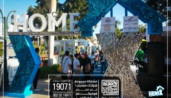 The participation of Marseilia group in Homex Real Estate Exhibition from 6 till 10 April