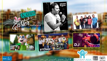 Youm 7: Marseilia Group established a concert for it’s clients celebrating Easter in Bluebay Asia El Sokhna the First Asian resort in Egypt