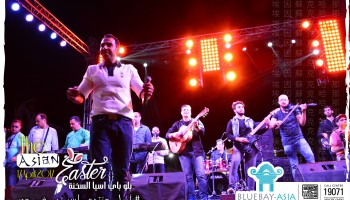 Easter 2017 festival at BlueBay-Asia Elsokhna