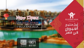 The reservation at the new phase of Bluebay Asia – Elsokhna is now open