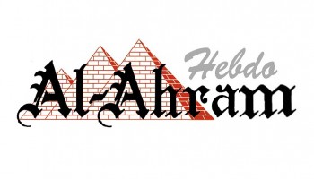 Al Ahram – Hebdo