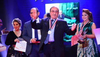 Alexandria Mediterranean Countries Film Festival Closing ceremony sponsored by Marseilia Group