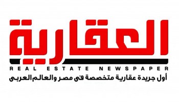 مرسيليا ومصر للإستثمار والتنمية العمرانية يوقعان عقد إنشاء مشروع عمراني متكامل في العاصمة الإدارية بإستثمارات 5 مليارات جنيه