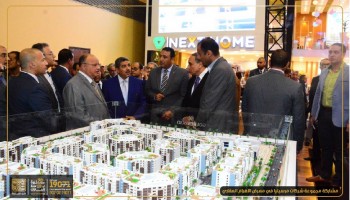 The participation of Marseilia group in Al Ahram Real Estate Exhibition from 25 till 28 July 2019