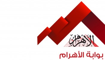 بوابة الأهرام : “مجموعة شركات مرسيليا” تحقق أعلى مبيعات بمعرض العقار المصري “هذي مصر “