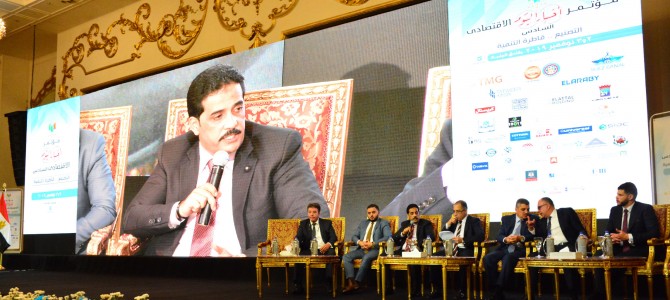 Sherif Heliw: Residence visa is an obstacle to the exportation of the Egyptian Real state – The Economic Ahkbar elyom Conference