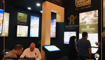 The participation of Marseilia Group in a Real Estate Exhibition in the Arab United Emirates