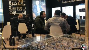 مشاركة مجموعة شركات مرسيليا في معرض العقار المصري