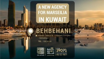 A New Agency for Marseilia Group is Now in Kuwait