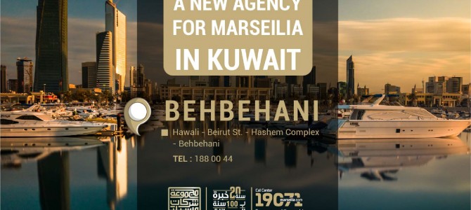 A New Agency for Marseilia Group is Now in Kuwait